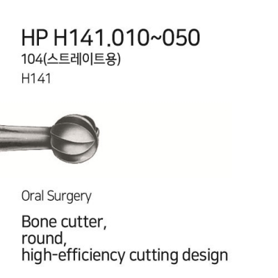 HP H141.010~050 (H141.104)