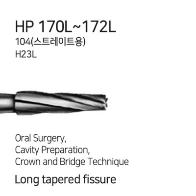 HP 170L~172L (H23L.104)