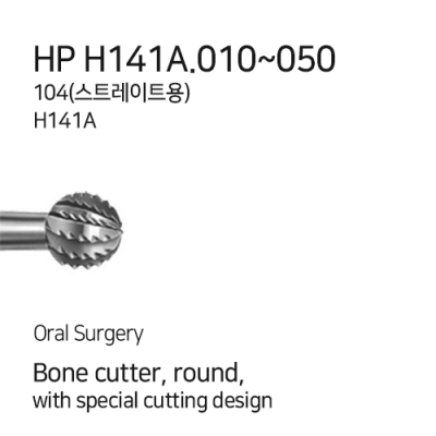 HP H141A.010~050 (H141A.104)