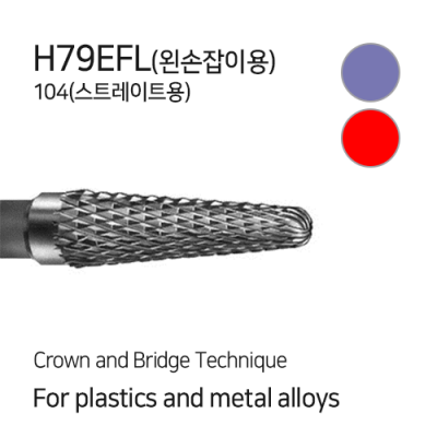 [해피코메트] H79EFL(왼손잡이용)