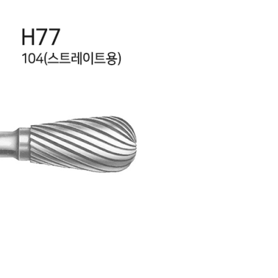 [해피코메트] H77