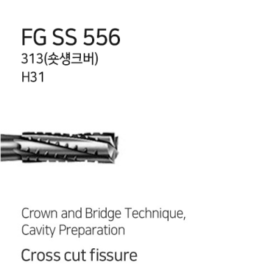 [해피코메트] FG SS 556 (H31.313.009)