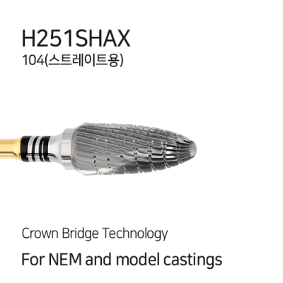 [해피코메트] H251SHAX